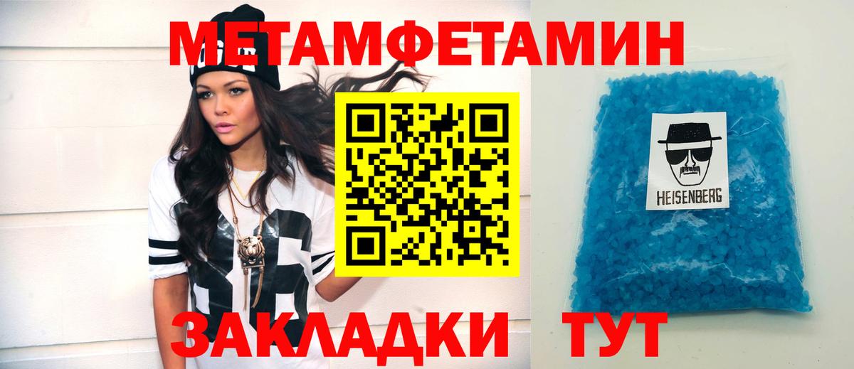 АМФЕТАМИН VHQ  Вход с VPN  Кумертау 