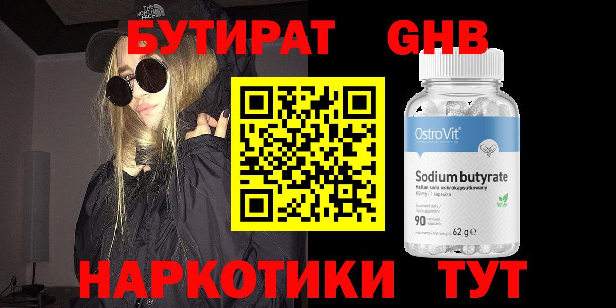 A-PVP Кумертау