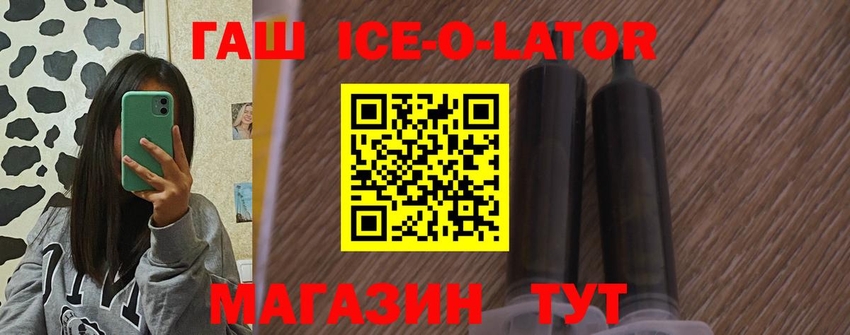 Кумертау  ГАШИШ хэш  ГАШ VHQ  Вход с VPN 