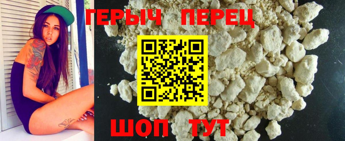 ГЕРОИН Афган  Вход с VPN  Кумертау 