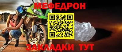 амфетамин Донецк