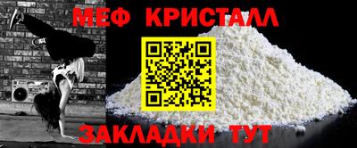 стафф Дубна