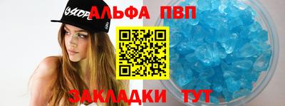 соль курить ск Донской