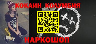 стафф Дубна