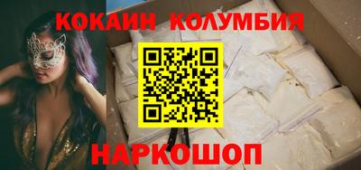 стафф Дубна
