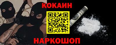 соль курить ск Донской