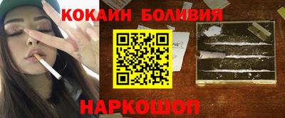 соль курить ск Донской