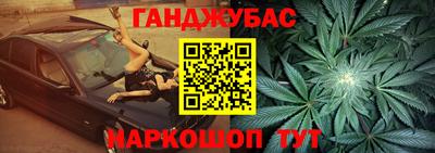 соль курить ск Донской