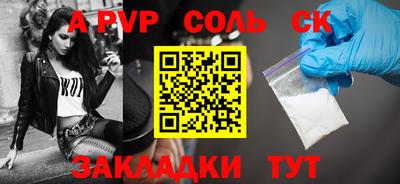 амфетамин Донецк