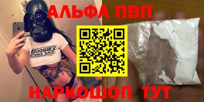 соль курить ск Донской