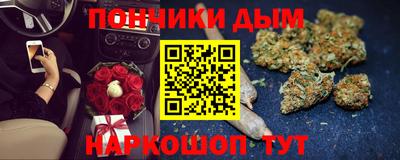соль курить ск Донской