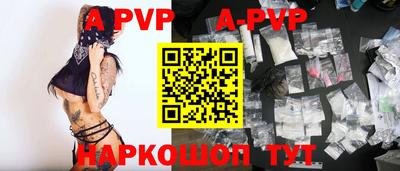соль курить ск Донской