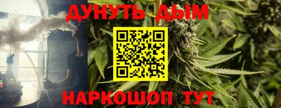 соль курить ск Донской