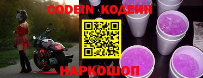 стафф Дубна