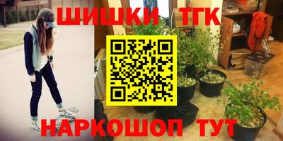 амфетамин Донецк