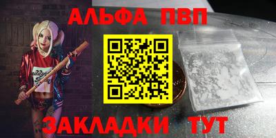 амфетамин Донецк