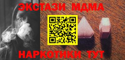 амфетамин Донецк