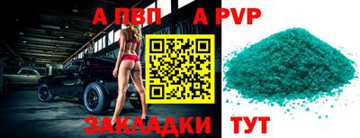 амфетамин Донецк