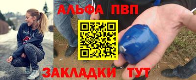 амфетамин Донецк