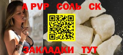 стафф Дубна