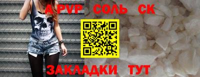стафф Дубна