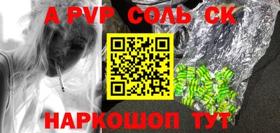 амфетамин Донецк