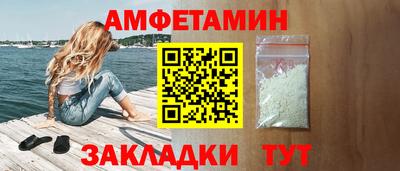 стафф Дубна