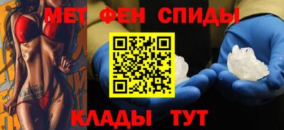 амфетамин Донецк