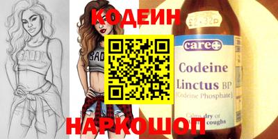 амфетамин Донецк