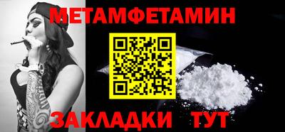 амфетамин Донецк