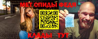 соль курить ск Донской