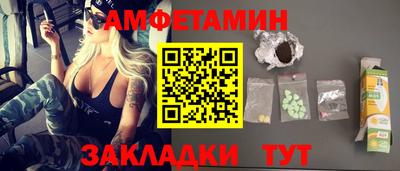 спайс Чапаевск