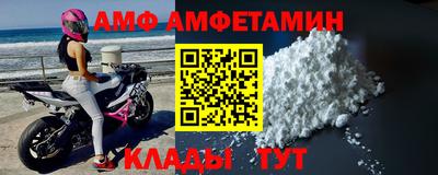 амфетамин Донецк