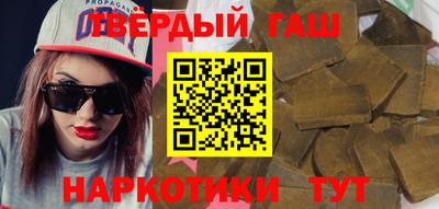 амфетамин Донецк