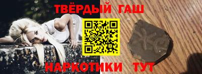 амфетамин Донецк
