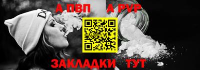 прущие крисы Чебаркуль