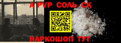 амфетамин Донецк