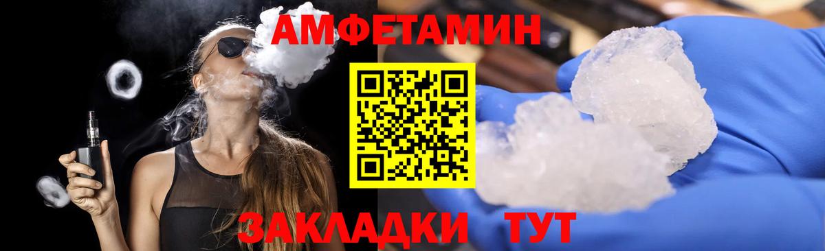 Первитин пудра  Вход с VPN  Первитин пудра  Кумертау 