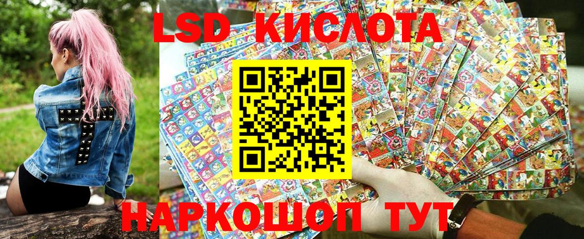 Марки 25I-NBOMe  Наркотические марки 1,5мг  Вход с VPN  Кумертау  Наркотические марки 1,5мг 