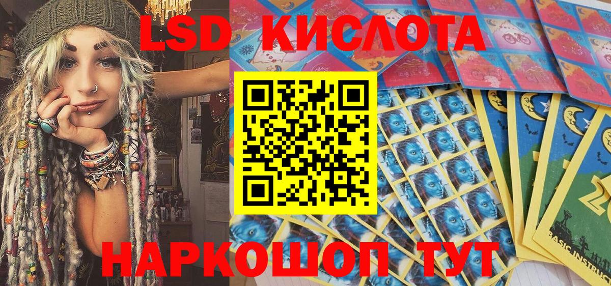ЭКСТАЗИ  Кумертау  Cocaine  Меф МЯУ МЯУ кристаллы  МАРИХУАНА  ГАШ  ГАШ  Меф МЯУ МЯУ  Вход с VPN 
