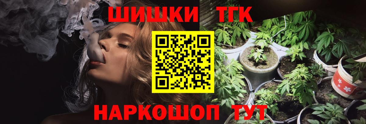 Канабис LSD WEED  Каннабис White Widow  Кумертау  МАРИХУАНА LSD WEED  Вход с VPN 